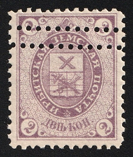 1893 2k Irbit Zemstvo, Additional Perforation