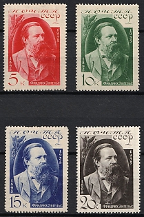 1935 The 40th Anniversary of Friedrich Engels Death, Soviet Union, USSR, Russia, Complete Set