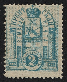 1899 2k Irbit Zemstvo, Shifted Perforation