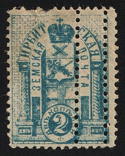 1899 2k Irbit Zemstvo, Additional Perforation
