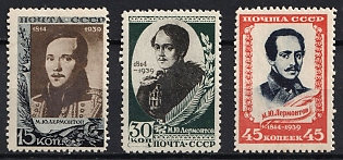 1939 The 125th Anniversary of Lermontov's Birthday, Soviet Union, USSR, Russia, Complete Set