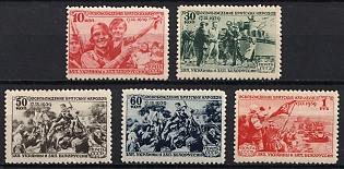 1940 Liberation of the People's of the West Ukraine and West Belarus, Soviet Union, USSR, Russia, Complete Set