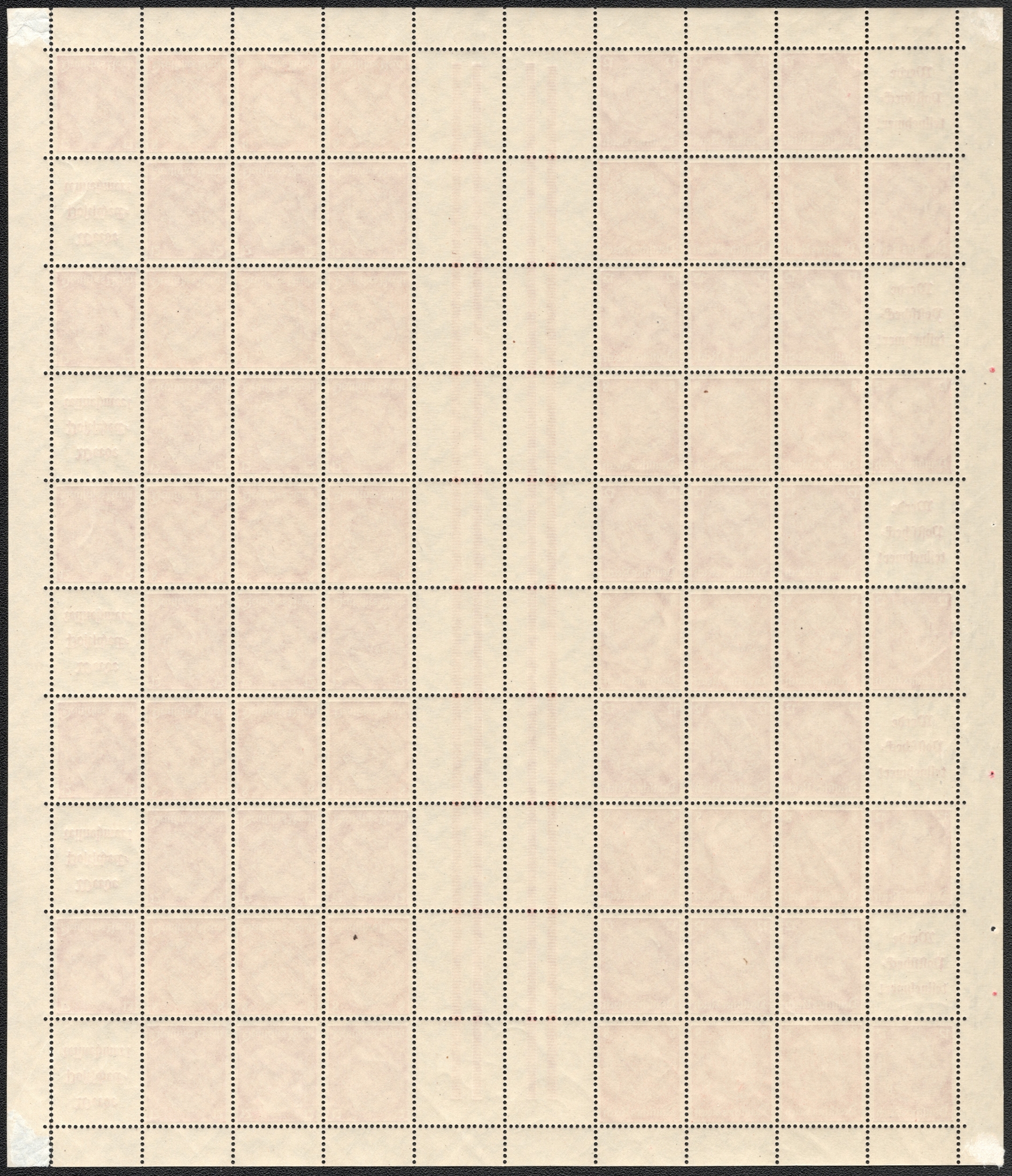 lot
