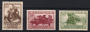 1932 Special Delivery Stamps, Soviet Union, USSR, Russia, Complete Set