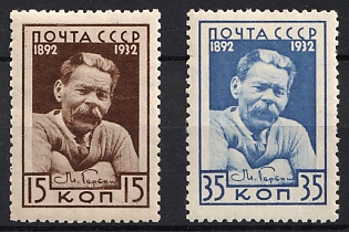 1932 The 40th Anniversary of Gorky's Literary Activity, Soviet Union, USSR, Russia, Complete Set