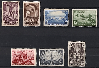 1932 The 15th Anniversary of the October Revolution, Soviet Union, USSR, Russia, Complete Set