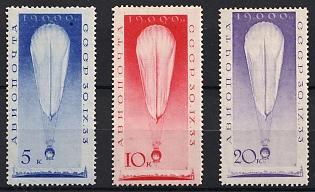 1933 The Stratosphere Flight, Soviet Union, USSR, Russia, Airmail, Complete Set