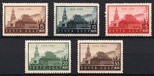 1934 The 10th Anniversary of Lenin's Death, Soviet Union, USSR, Complete Set
