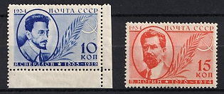 1934 The 15th Anniversary of Sverdlov's Death and The 10th Anniversary of Nogin's Death, Soviet Union, USSR, Complete Set