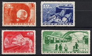1935 Moscow Subway, Soviet Union, USSR, Russia, Watermark, Complete Set