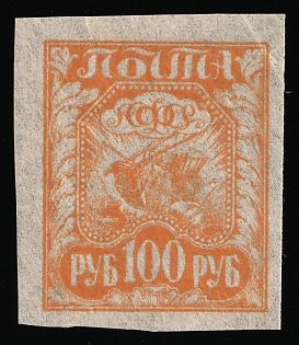 1921 100r RSFSR, Russia, Pale-Orange, Thin Paper, Signed