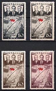 1938 First Trans - Polar Flight from Moscow to Portland (USA), Soviet Union, USSR, Russia, Complete Set