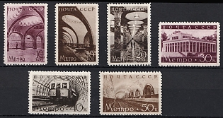 1938 The Second Line of Moscow Subway, Soviet Union, USSR, Russia, Complete Set