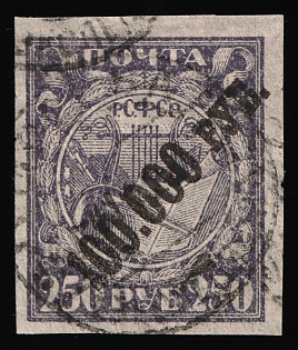 1922 100,000r on 250r RSFSR, Russia, Thin Paper, SHIFTED Overprint