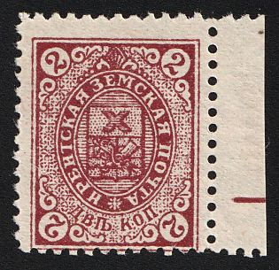 1908 2k Irbit Zemstvo, Margin, Control Mark