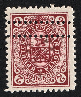 1908 2k Irbit Zemstvo, Additional Perforation