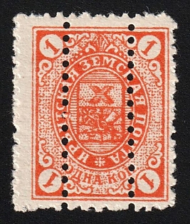 1913 1k Irbit Zemstvo, Additional Perforation
