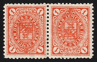 1913 1k Irbit Zemstvo, Horizontal Tete-beche