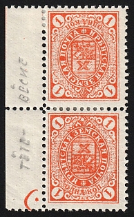 1913 1k Irbit Zemstvo, Marginal Vertical Tete-beche, Control Mark