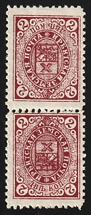 1913 2k Irbit Zemstvo, Vertical Tete-beche
