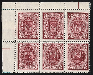 1913 2k Irbit Zemstvo, Marginal Corner Tete-beche Block 3x2, Additional Perforation, Control Marks