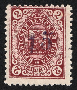 1919 15k on 2k Irbit Zemstvo