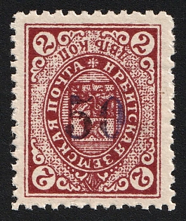1919 50k on 10k Irbit Zemstvo