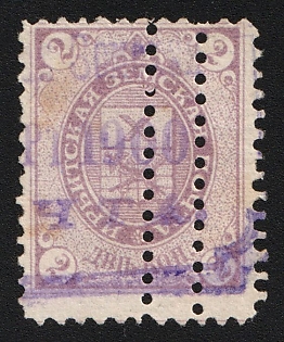 1893 2k Irbit Zemstvo, Additional Perforation, Postmark #SHG5 Violet Rectangular Datestamp '1900'