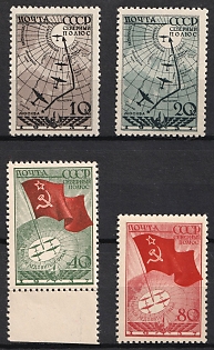 1938 Soviet Flight to the North Pole, Soviet Union, USSR, Russia, Complete Set