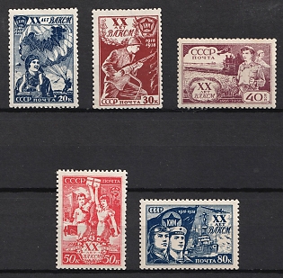 1938 The 20th Anniversary of the Young Communist League (Komsomol), Soviet Union, USSR, Russia, Complete Set