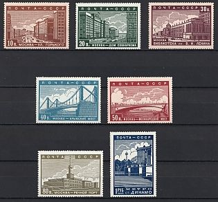 1939 The New Moscow, Soviet Union, USSR, Russia, Complete Set