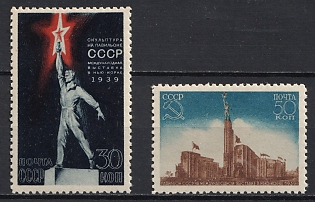 1939 Pavilion in the New York World's Fair, Soviet Union, USSR, Russia, Complete Set