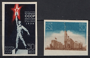 1939 Pavilion in the New York World's Fair, Soviet Union, USSR, Russia, Imperforate, Complete Set