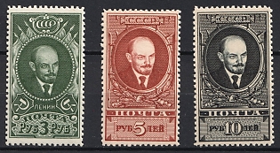 1939 The High Values Definitive Set with V. Lenin's Portrait, Soviet Union, USSR, Russia, Complete Set