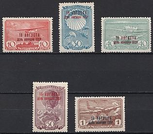 1939 Aviation Day of the USSR, Soviet Union, USSR, Russia, Airmail, Complete Set