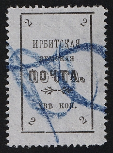 1902 2k Irbit Zemstvo, Postmark #RG1 Blue Crayon Cancellation, Type 9