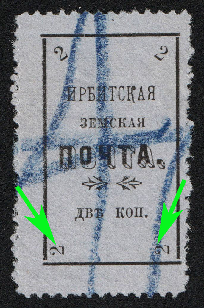 lot