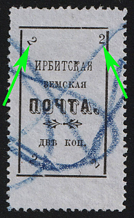 1902 2k Irbit Zemstvo, Upper Left '2' Inverted, Upper Right '2' Positioned Horizontally, Postmark #RG1 Blue Crayon Cancellation, Type 4