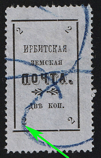 1902 2k Irbit Zemstvo, 45th Stamp - Bottom Left '2' Positioned Vertically, Postmark #RG1 Blue Crayon Cancellation, Type 5