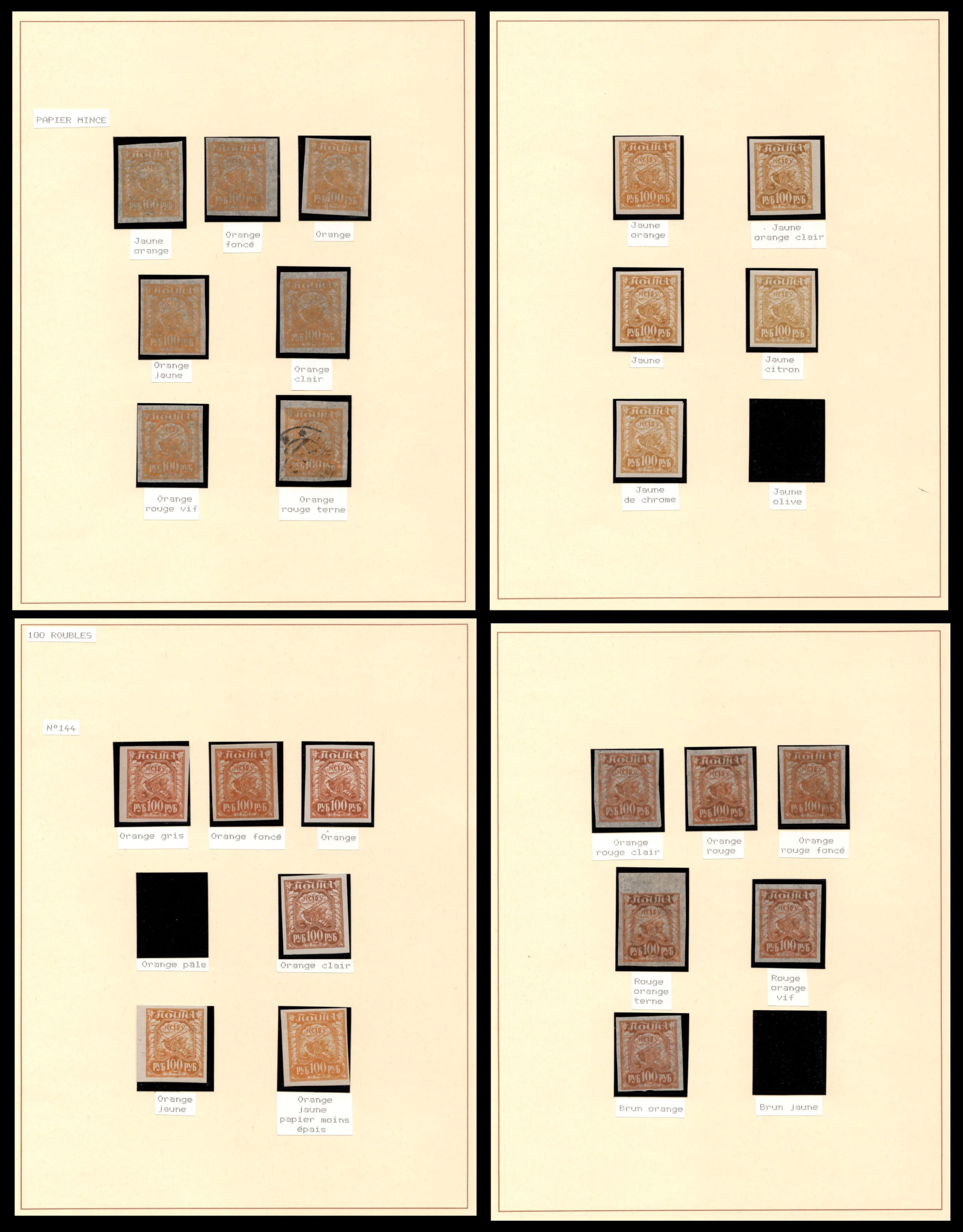 lot