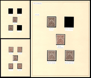 1921 200r RSFSR, Russia, Small Group of Varieties and Shades