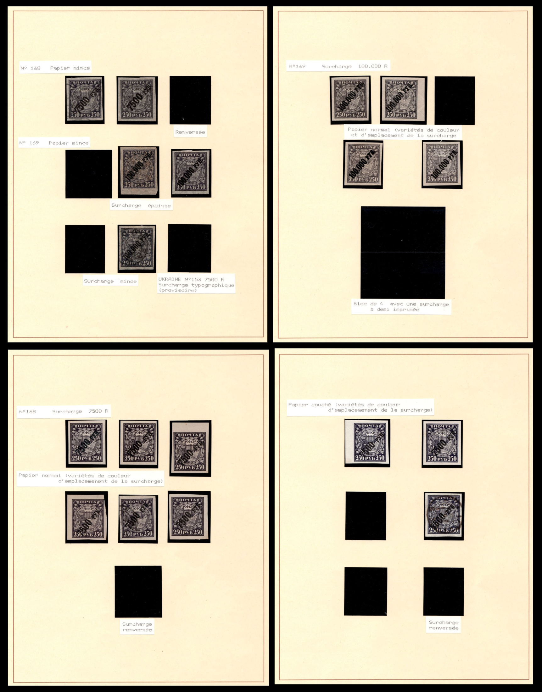 lot