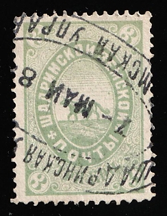 1882 3k Shadrinsk Zemstvo, Postmark #SHG1, Oval Datestamp '7 May'