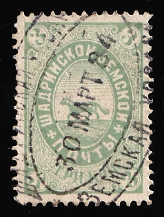 1882 3k Shadrinsk Zemstvo, Postmark #SHG1, Oval Datestamp '30 Mar 1884'