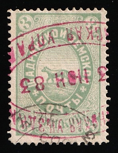 1882 3k Shadrinsk Zemstvo, Postmark #SHG1, Rose-red Oval Datestamp '3 Jun 1883'