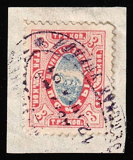 1891 3k Shadrinsk Zemstvo on piece, Postmark #SHG1, Dark Purple Oval Datestamp