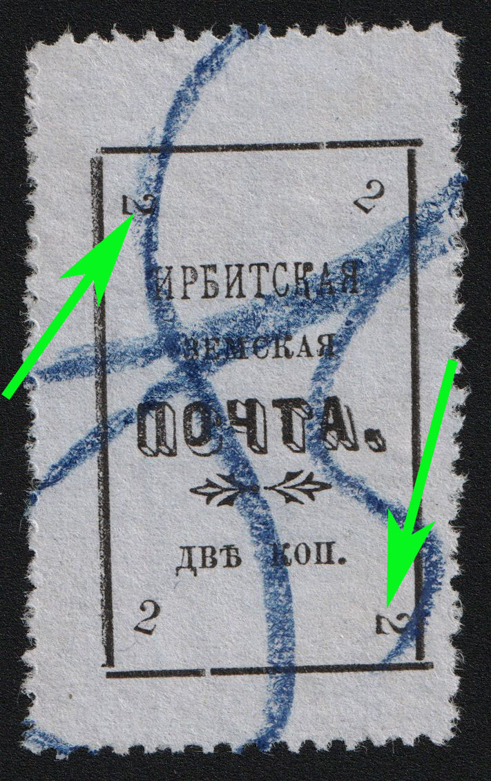 lot