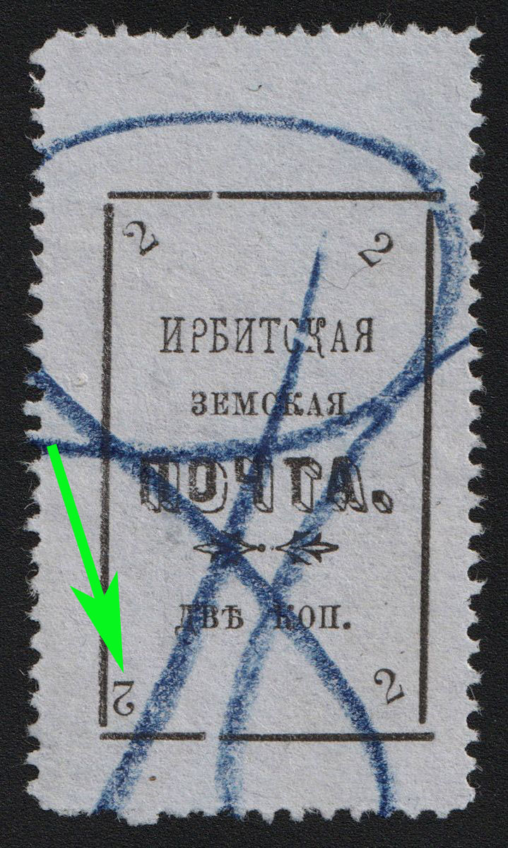 lot