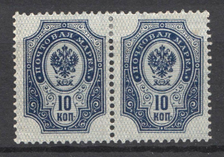 lot