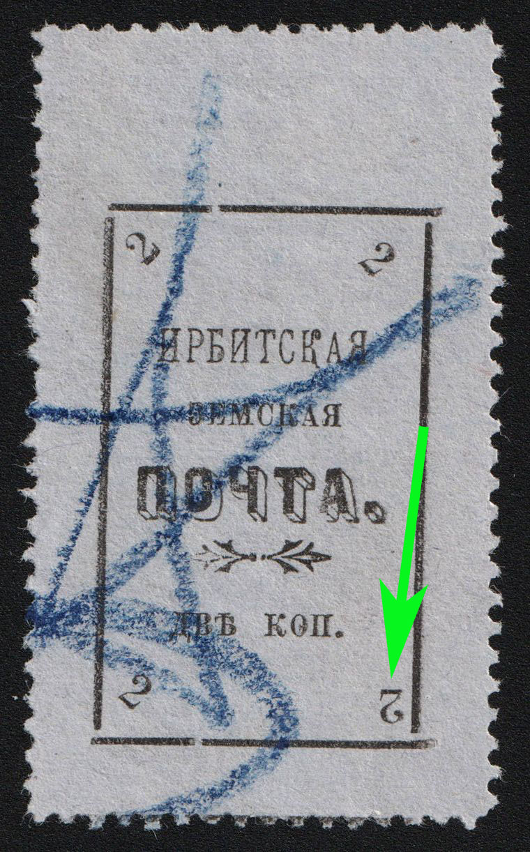 lot